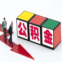 万宁公积金代办听说30分钟能直接提取成功到账-一次提取到账的方案。